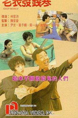 欧美成a